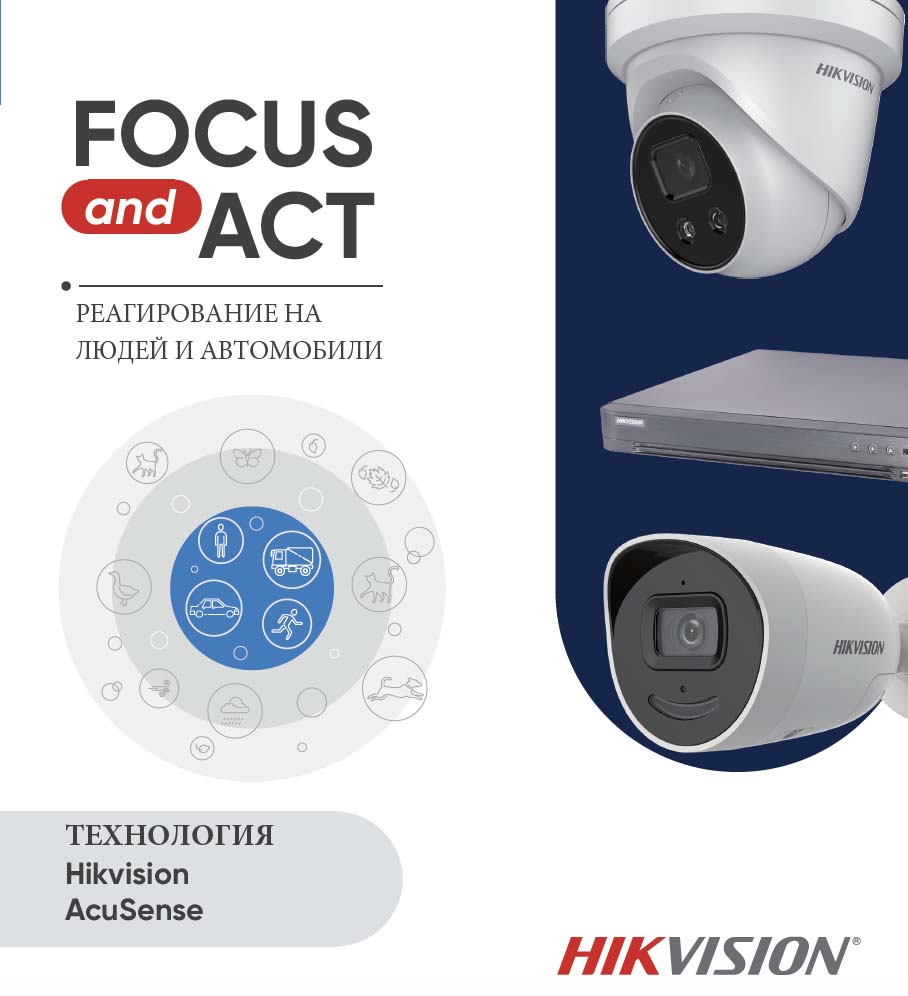 Install CCTV Hikvision2